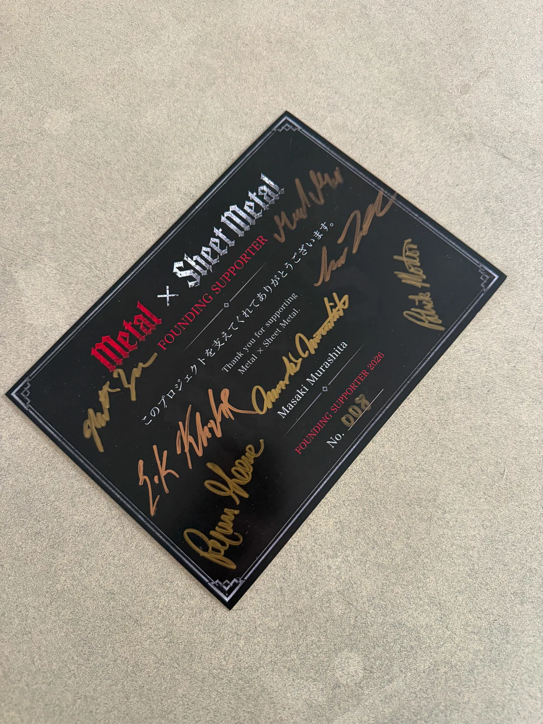 Metal × Sheet Metal Founding Supporter card with a thank-you message and signatures from the team.